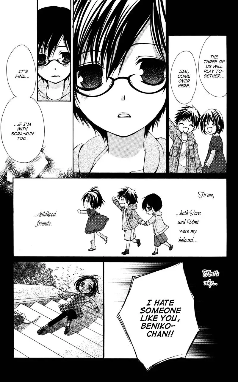 Bokura no Koi wa Shi ni Itaru Yamai no You de Chapter 1 21